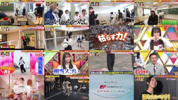 240714 Chou Muteki Class – ex-HKT48 Sashihara Rino & Equal LOVE Saito Kiara & ex-NMB48 Shibuya Nagisa – HD.mp4