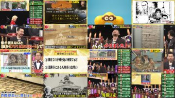 240714 Quiz Presen Variety Q Sama!! Masterpiece Selection – ex-Nogizaka46 Takayama Kazumi & ex-AKB48 Muto Tomu – HD.mp4