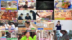 240714 Sakagami & Sashihara no Tsuburenai Mise – ex-HKT48 Sashihara Rino & ex-Nogizaka46 Matsumura Sayuri – HD.mp4