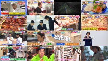 240714 Sakagami & Sashihara no Tsuburenai Mise – ex-HKT48 Sashihara Rino & ex-Nogizaka46 Matsumura Sayuri – HD.mp4