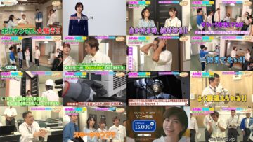 240715 Onegai! Ranking – Sakurazaka46 Nakashima Yuzuki – HD.mp4