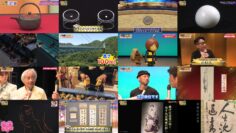 240716 Kaiun! Nandemo Kanteidan – ex-Sakurazaka46 Sugai Yuuka – HD.mp4