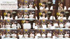 240716 Kayou wa JOY Don! – Nearly Equal JOY – FHD.mp4