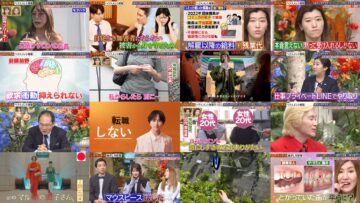 240716 Kazlaser to Manabu. – ex-AKB48 Muto Tomu – HD.mp4