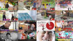 240716 Saigen Dekitara 100-man Yen! THE Kamiwaza Challenge – ex-NMB48 Shibuya Nagisa – HD.mp4