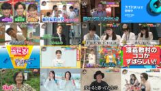 240717 1 Okuri no Dai Shitsumon! Waratte Koraete! – ex-NMB48 Shibuya Nagisa – HD.mp4