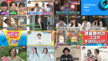 240717 1 Okuri no Dai Shitsumon! Waratte Koraete! – ex-NMB48 Shibuya Nagisa – HD.mp4