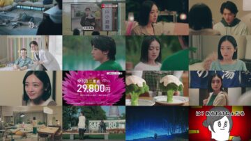 240717 Aishiteru-tte, Iitai 10 – ex-Nogizaka46 Sakurai Reika – HD.mp4