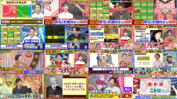 240717 Cream Quiz Miracle 9 2Hours SP – ex-AKB48 Oya Shizuka – HD.mp4