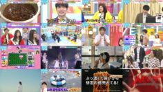 240717 LOVE it! – Equal LOVE Otani Emiri – HD.mp4