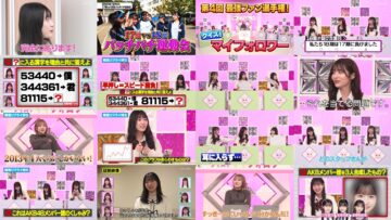 240718 AKB48 Nemousu TV Season 42 07 – FHD.mp4