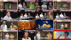 240719 Arita Teppei to Kosurarenai Machi – ex-Nogizaka46 Akimoto Manatsu – HD.mp4