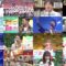 240719 Connect Special [Inochi no Uta Fes 2024] – ex-AKB48 Kashiwagi Yuki & STU48 – HD.mp4