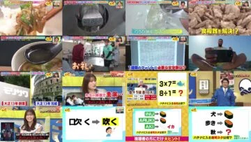 240719 Osaka Honwaka TV – ex-NMB48 Shibuya Nagisa – HD.mp4