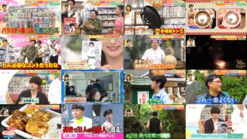 240720 Doyou wa Nani Suru! – EX6NMB48 Shibuya Nagisa – HD.mp4