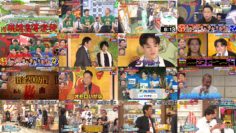 240720 FNS 27Hours TV 1830~ – STU48 Ikeda Yura – HD.mp4