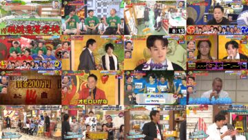 240720 FNS 27Hours TV 1830~ – STU48 Ikeda Yura – HD.mp4