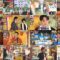 240720 FNS 27Hours TV 1830~ – STU48 Ikeda Yura – HD.mp4