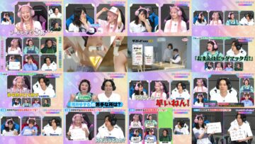 240720 I = Love! Gaming ~oo-san ga Online ni Narimashita~ – Equal LOVE – HD.mp4