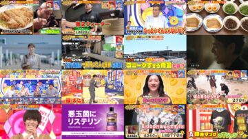 240720 Ikuraka Wakaru Kin – ex-NMB48 Shibuya Nagisa – HD.mp4