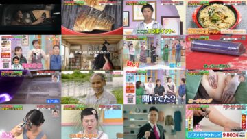 240720 Okusama no Onayami Tsuuhan de Kaiketsu! Baka Ure Shouhin to Nayameru oo Tsuma – ex-AKB48 Oya Shizuka – HD.mp4