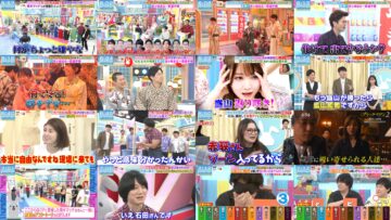 240720 Yoake no LOVE it! – Sakurazaka46 Nakashima Yuzuki & Equal LOVE Otani Emiri & Sakurazaka46 Tamura Hono – HD.mp4