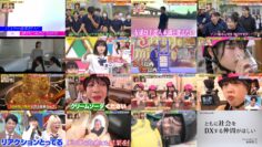 240721 Chou Muteki Class – ex-HKT48 Sashihara Rino & Equal LOVE Saito Kiara – HD.mp4