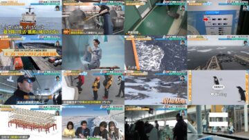 240721 Nihon Antarctica 35000km! Nankyokukansokusen ‘Shirase’ ni Nosete Moraimashita! – Sakurazaka46 Onuma Akiho – HD.mp4