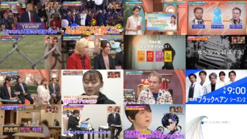 240721 SUNDAY JAPON – ex-Nogizaka46 Matsumura Sayuri – HD.mp4