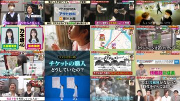 240721 Sumaho ga Nai Toki, Doushite Ita no – Nogizaka46 Yumiki Nao, Ioki Mao – HD.mp4