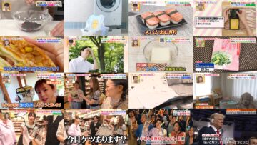 240722 Hirunandesu! – ex-AKB48 Minegishi Minami – HD.mp4