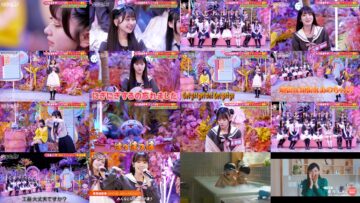 240723 Ano-chan no Denden Denpa – AKB48 – HD.mp4