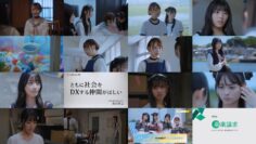 240723 Hoshikuzu Telepath 05 – AKB48 – HD.mp4