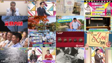 240723 Kaiun! Nandemo Kanteidan – ex-Sakurazaka46 Sugai Yuuka & ex-HKT48 Murashige Anna – HD.mp4