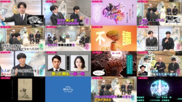 240723 Kotoge Eiji no Nante Bi da! – Nogizaka46 Ikeda Teresa – HD.mp4