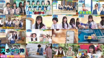 240723 Sakamichi no Mukou ni wa Aozora ga Hirogatte Ita. 39 – Boku ga Mitakatta Aozora & ex-Sakurazaka46 Harada Aoi – HD.mp4