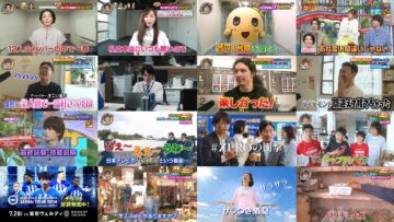 240724 1 Okuri no Dai Shitsumon! Waratte Koraete! – ex-NMB48 Shibuya Nagisa – HD.mp4