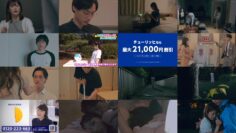 240724 DRAMA ADDICT [Hatsukoi Furin ~Kono Koi wo Hatsukoi to Yonde ii Desu ka~] 04 – ex-Nogizaka46 Higuchi Hina – HD.mp4