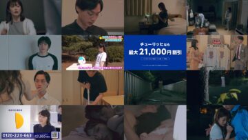240724 DRAMA ADDICT [Hatsukoi Furin ~Kono Koi wo Hatsukoi to Yonde ii Desu ka~] 04 – ex-Nogizaka46 Higuchi Hina – HD.mp4