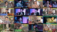 240724 Kamai Gachi – ex-Hinatazaka46 Saito Kyoko – HD.mp4