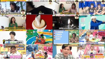 240724 [Kodomo Director] Yume Ou Kashu ga Kiku [Rorororo] Mitorizu! TV Ubudashi Bakuro – ex-NMB48 Shibuya Nagisa – HD.mp4