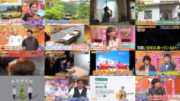 240724 Nani wo Kakusou… Sore ga! 2Hours SP – ex-AKB48 Kashiwagi Yuki – HD.mp4