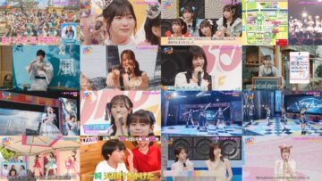 240724 TIF presents ONE SONG FES. – ex-Keyakizaka46 Nagahama Neru & ex-Sakurazaka46 Harada Aoi – HD.mp4