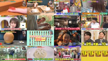 240724 Yoru no Brunch – ex-Nogizaka46 Akimoto Manatsu – HD.mp4