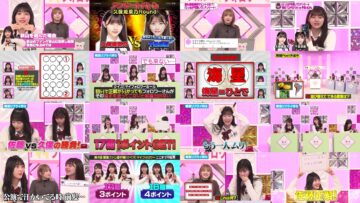 240725 AKB48 Nemousu TV Season 42 08 – FHD.mp4
