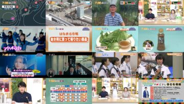 240725 Chiba Asa Live Morning Compass 0730 – ex-AKB48 Yoshikawa Nanase – HD.mp4