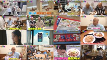 240726 Arita Teppei to Kosurarenai Machi – ex-Nogizaka46 Akimoto Manatsu – HD.mp4