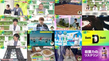 240726 DayDay. – ex-NMB48 Shibuya Nagisa – HD.mp4