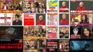 240726 Shikujiri Sensei Ore Mitai ni Naruna!! – Sakurazaka46 Takemoto Yui, Yamasaki Ten – HD.mp4