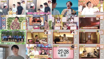 240727 Doyou wa Dameyo! – NMB48 Sakata Misaki, Deguchi Yuina – HD.mp4